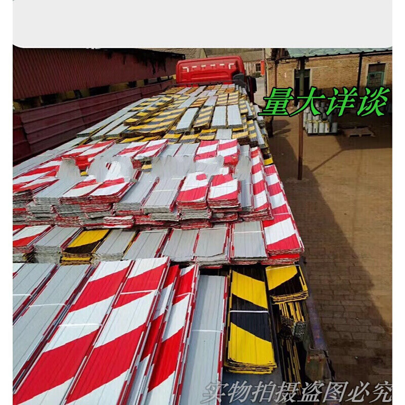 建筑外架红白铁皮踢脚板脚手架挡脚板镀锌铁皮踢脚线黄黑警示带 薄0.