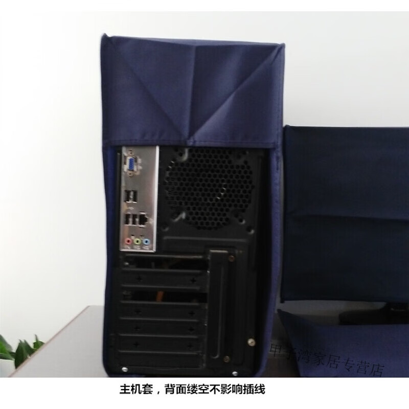 摩梧家用无纺布电脑罩台式遮挡布一体机防尘罩机箱盖蒙布装饰液晶套 3件套(主机+显示器+键盘) 29英寸