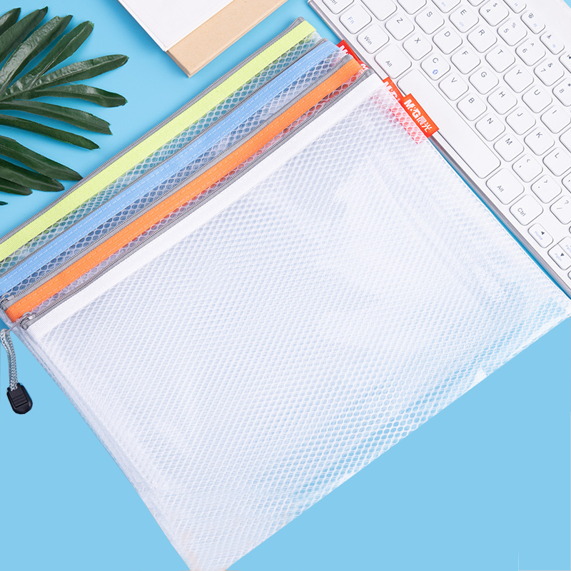晨光a4网格拉链袋办公文件袋加厚商务大容量资料袋透明eva防水袋子小