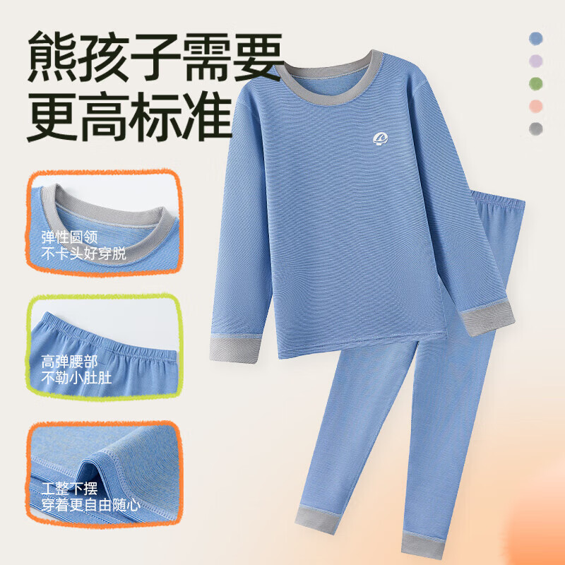 棉致儿童内衣套装男女童秋衣秋裤纯棉男孩睡衣中大童棉加德绒秋冬保暖 【灰色套装+蓝色套装】组合2套 160cm 建议体重85-100斤