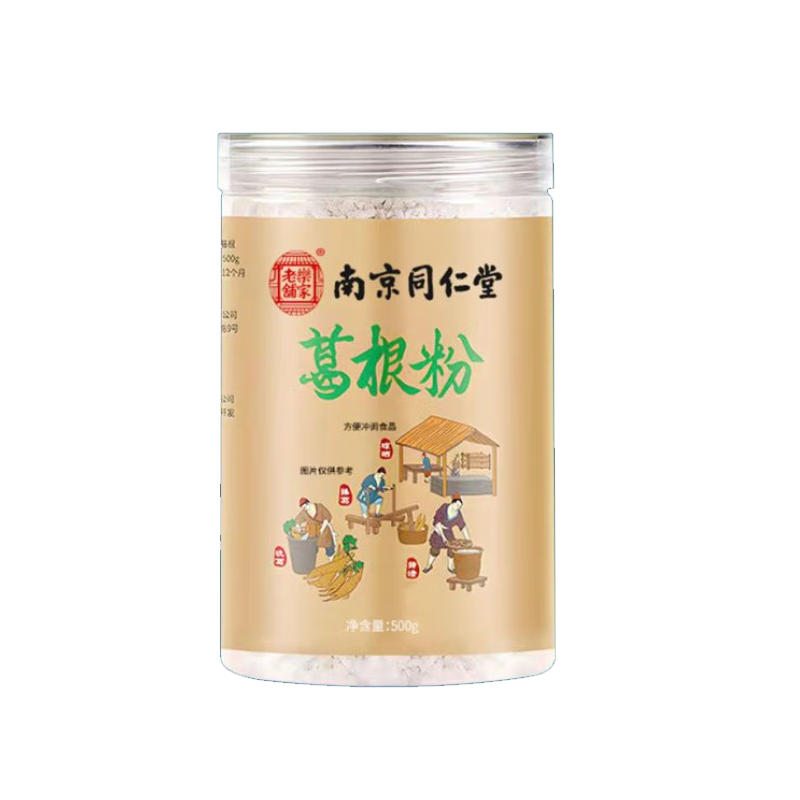 Nanjing Tongrentang Gegen Powder 500g/can