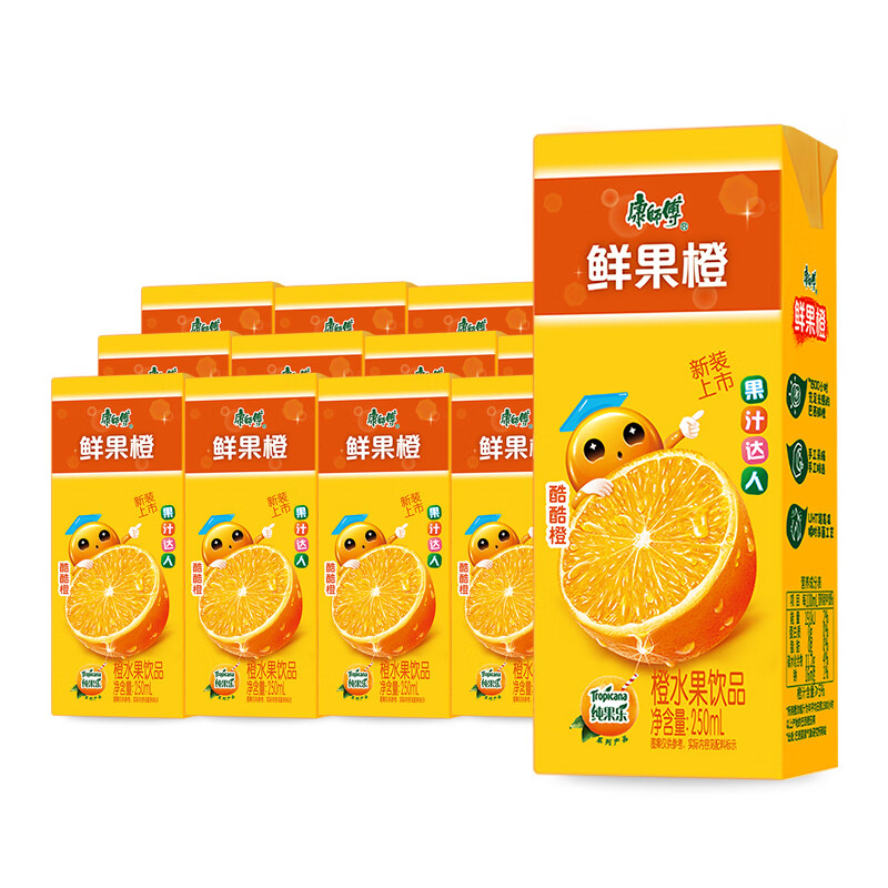 康师傅鲜果橙250ml*12盒水果味橙汁饮品饮料饮品批发团购餐饮外卖