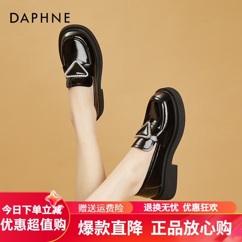 达芙妮(daphne)乐福女鞋2022秋季新款增高厚底英伦风小皮鞋懒人一脚蹬