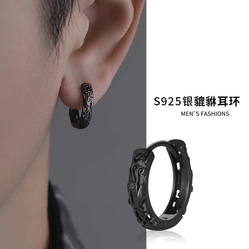 PWLS925������������Ů2025�±������С�ڸ߼��е�ֻ�ж���������Ʒ ��ɫ����������ֻ��S925���� 178.41Ԫ��3��(��59.47Ԫ/��)