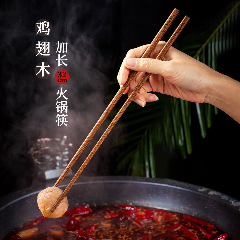 美厨 加长防烫 天然鸡翅木筷子商品图片-4