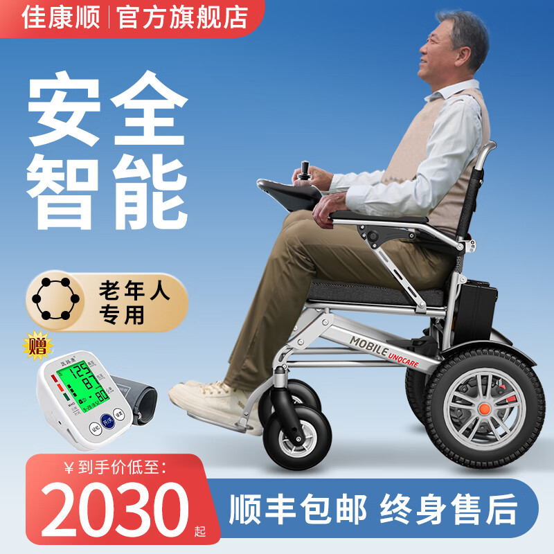 ���ڲ������ѿ�˳�綯���γ�������ר���۵��������ȫ�Զ��м����������м���EY28 ��׼��ح20AHǦ��+��ˢ���