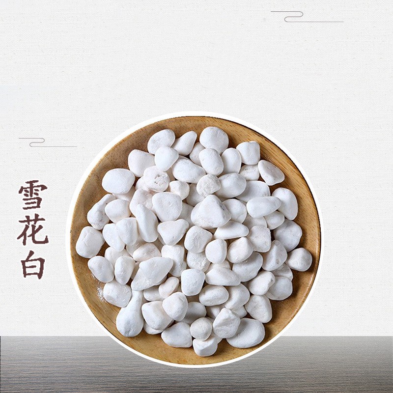 请教吐槽燕之雁雪花白鱼缸鹅卵石用起来靠谱吗？分享半个月感受分享