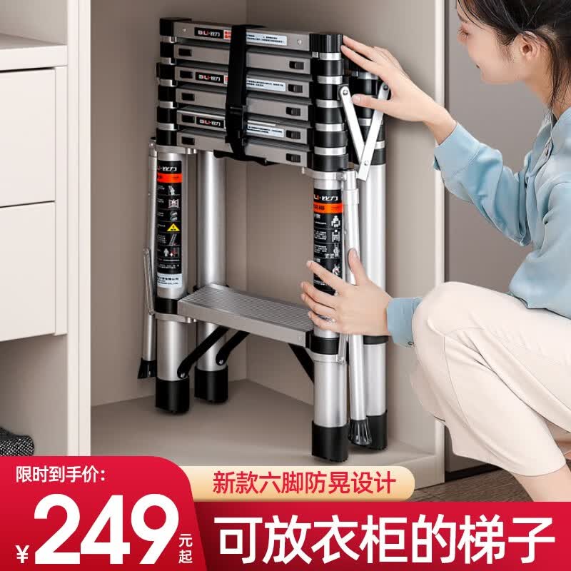 比力家用梯子折叠梯加厚铝合金伸缩梯多功能轻便型人字梯升降登高楼梯 【防夹手】4步梯4脚 =摸高2.8米使用感如何?