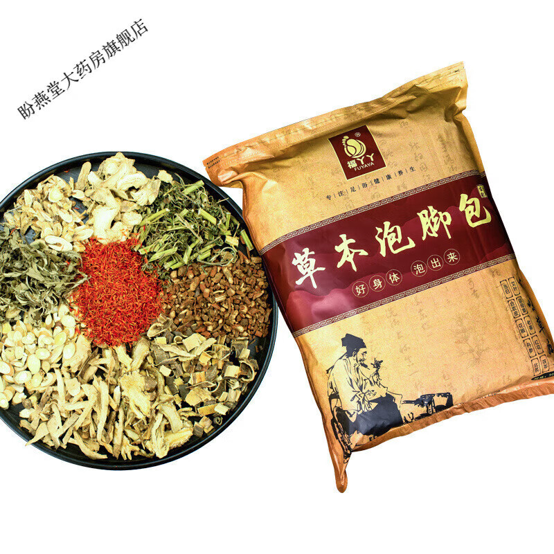 福丫丫泡脚包 泡脚包