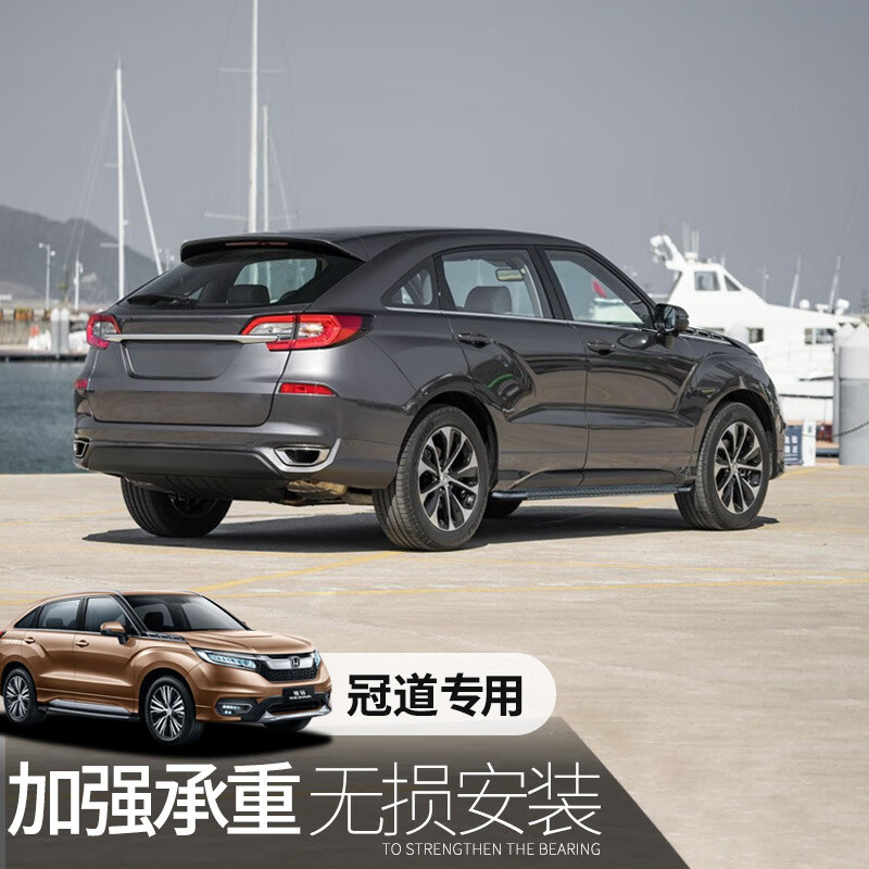 憨松专用于本田踏板冠道urv脚踏板侧踏板迎宾踏板本田冠道urv汽车