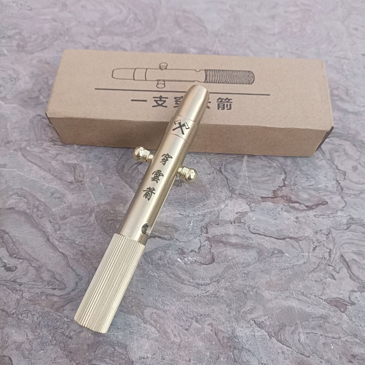 萨默斯穿云箭发射器可打飞鞭炮复古玩具黑科技手工抖音快手 穿云箭全