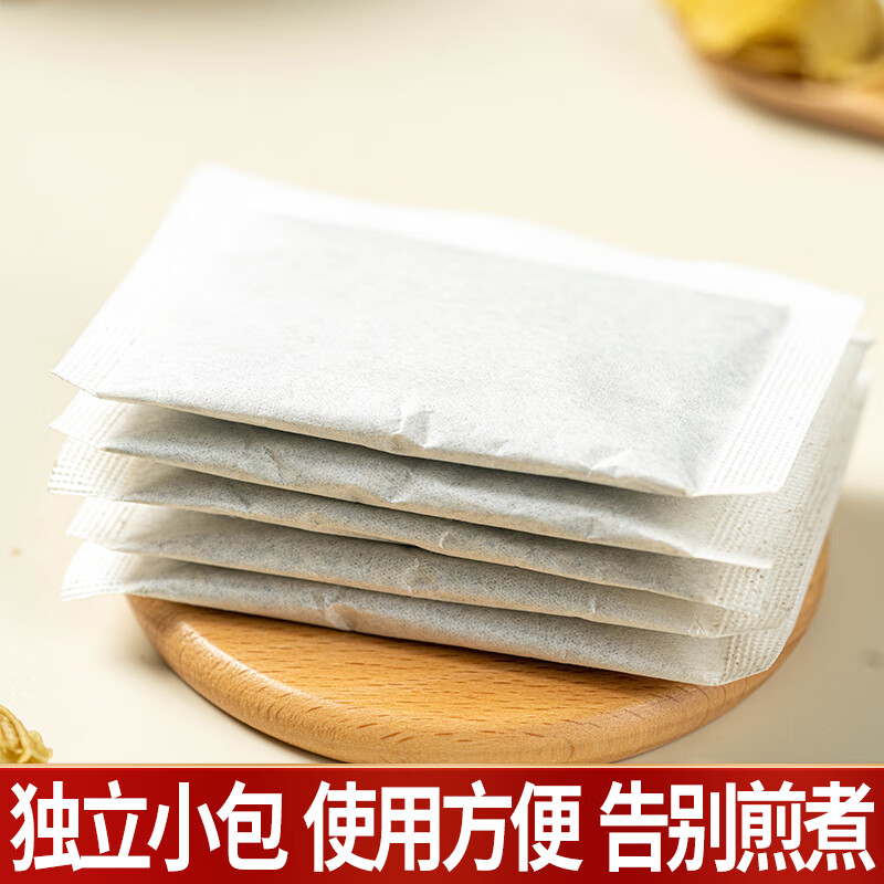 车前草颗粒冲剂 车前草干货车前草袋泡茶 新鲜车前草中药材车前子