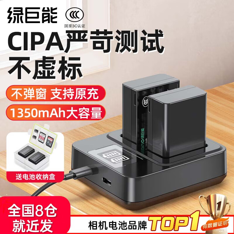 �̾��ܣ�llano���῵EN-EL25���Z30΢��������Z50/ZFC/Zϵ��������õ����� ������˫�䡿1350mAh�����װ