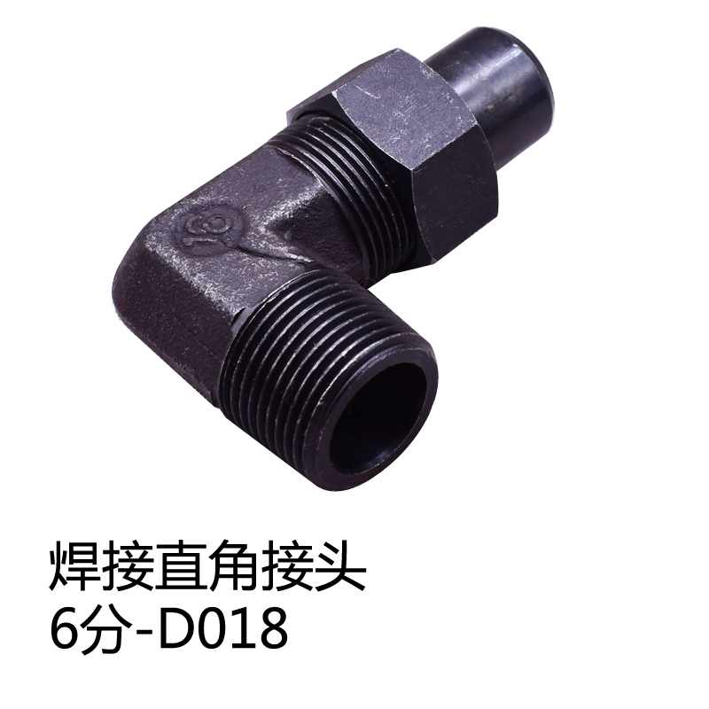 乐冲蜂 液压焊接直角接头 碳钢英制直角弯头 6分