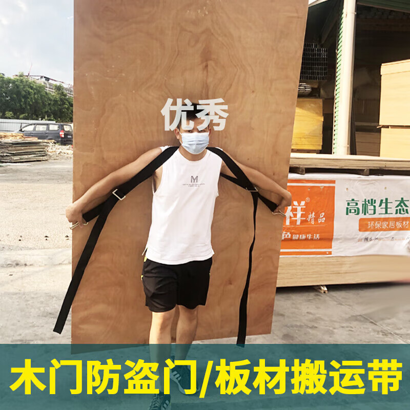 防盗门背带双肩1点5米 1点5米赠软垫