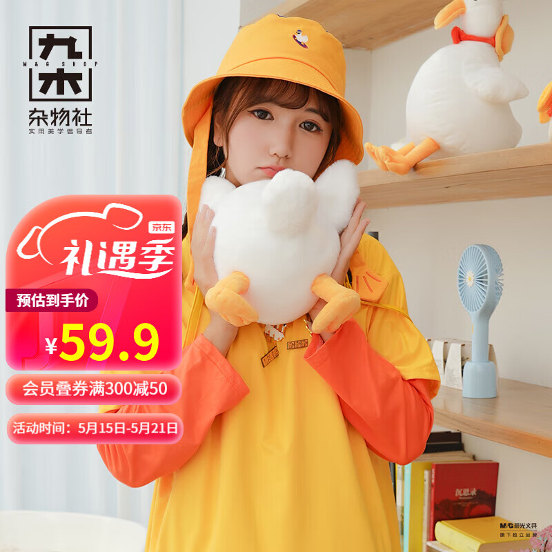 京东母婴玩具 2023-05-19 - 第30张  | 最新购物优惠券