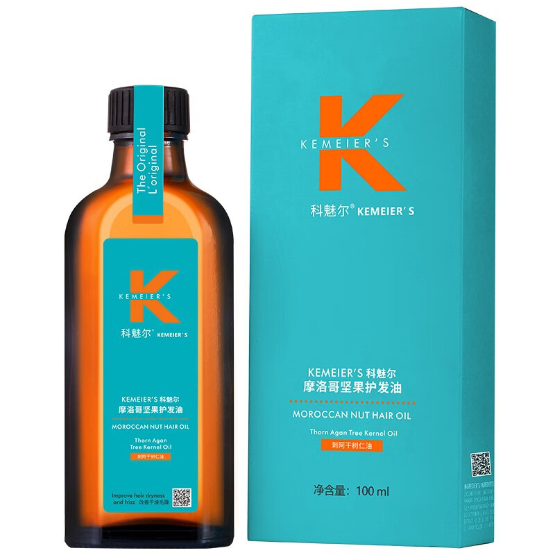 科魅尔护发精油摩洛哥坚果油刺阿干树仁油免洗头发护理滋润修护 100ml