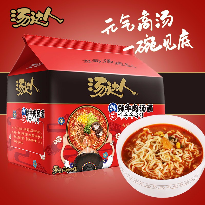 罗宋汤面/日式豚骨拉面/酸酸辣辣豚骨面 韩式辣牛肉汤面125g*5包