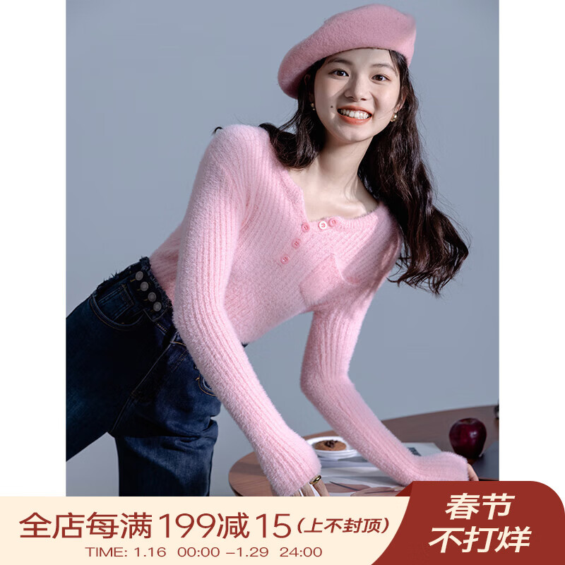 查询毛衣低价软件|毛衣价格走势图