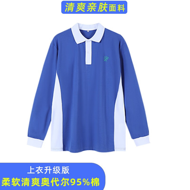 查校服校服定制京东历史价格|校服校服定制价格历史