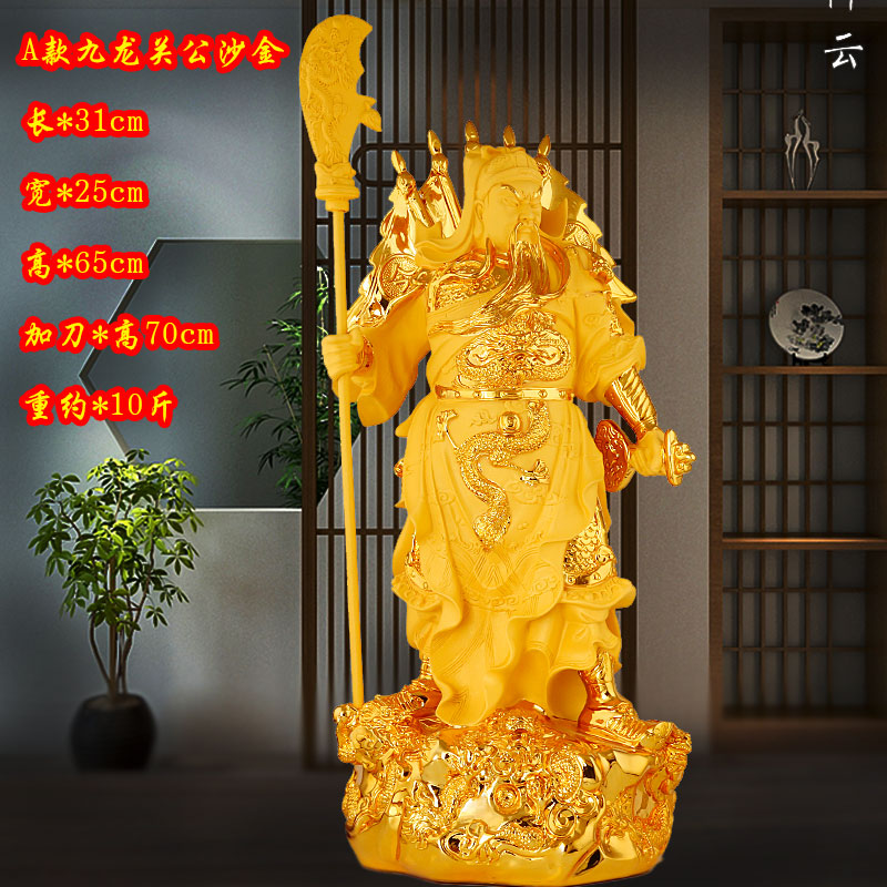 礼缘结善关公像武财神武财神爷神像摆件睁眼闭眼客厅办公室开业乔迁