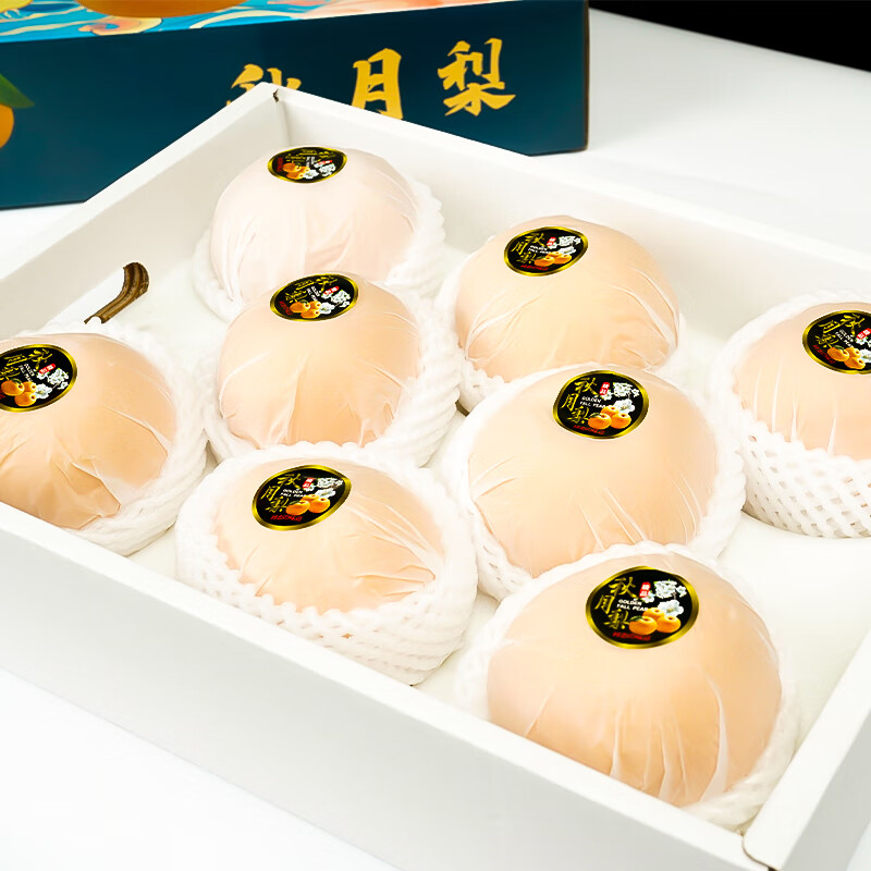 菲农秋月梨 3.0kg 单果350-450g 8枚 精选冰糖雪梨秋月梨 水果礼盒使用感如何?
