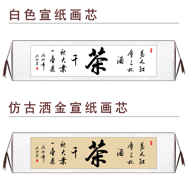 【手写真迹】云中谷 茶道禅意挂画茶室茶楼办公室字画书法作品客厅