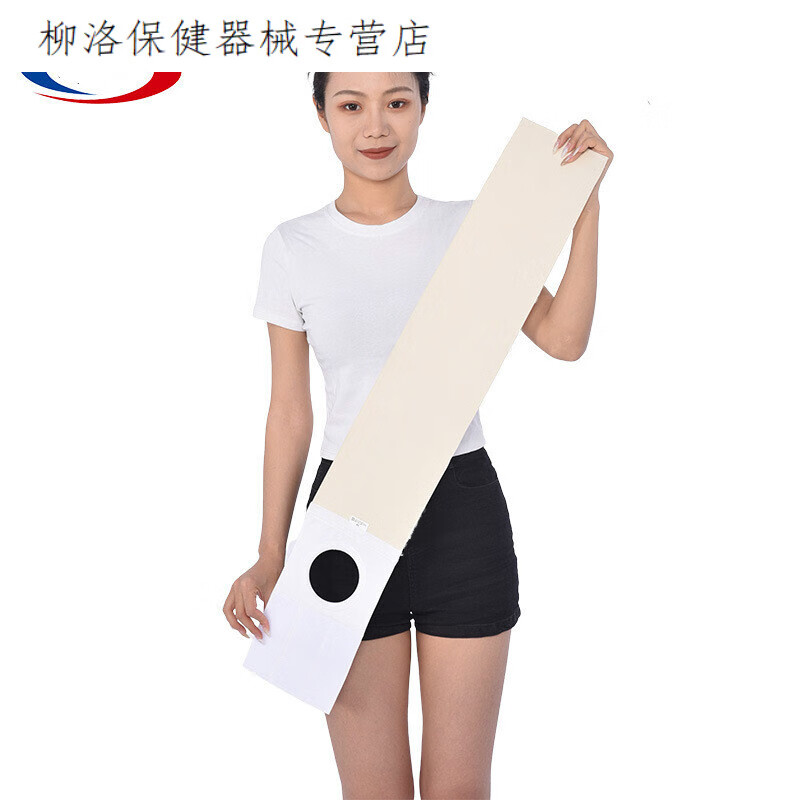 透气型造口腹带造瘘腹带控疝防造口造瘘改道护理腹带开