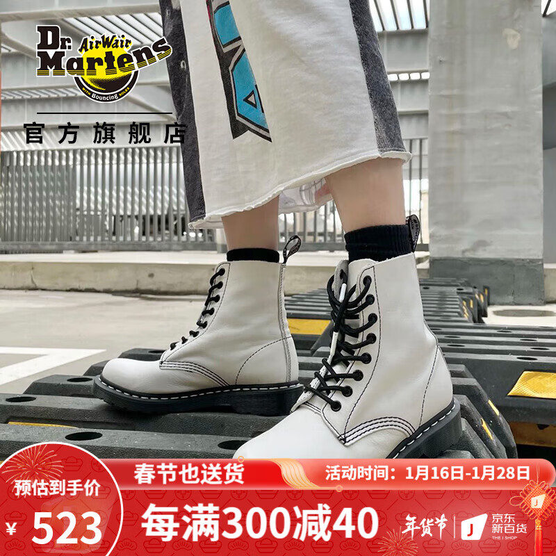 想查户外工装鞋价位用什么查询|户外工装鞋价格走势