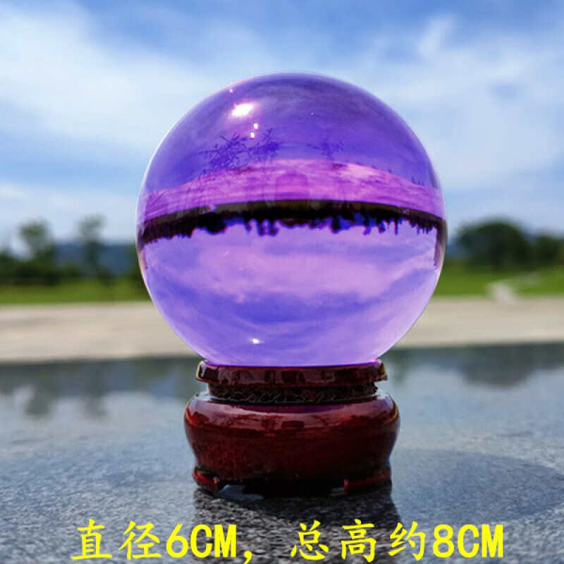 欧梵洛彩荷精品紫色水晶球风水球玻璃球摆件客厅办公桌家居 6cm紫色球