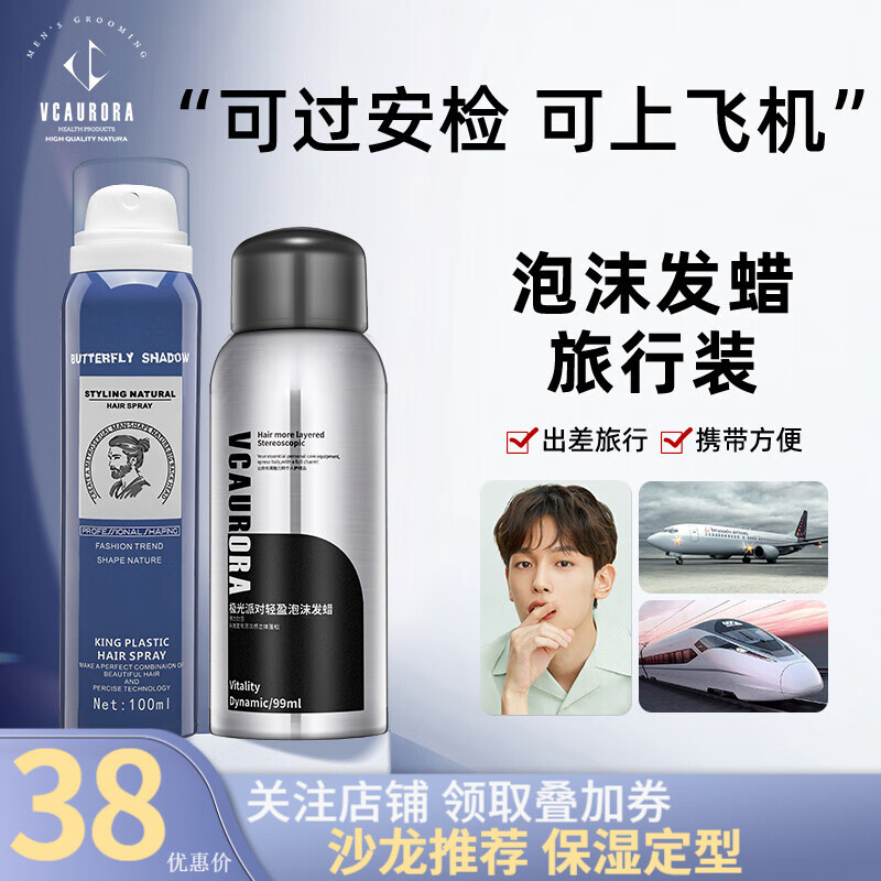 发蜡泥价格走势曲线|发蜡泥价格历史