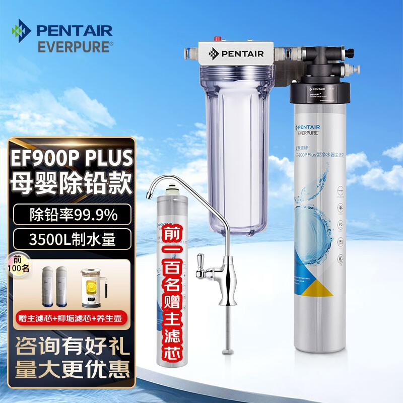 怎么查商用净水设备的历史价格|商用净水设备价格走势