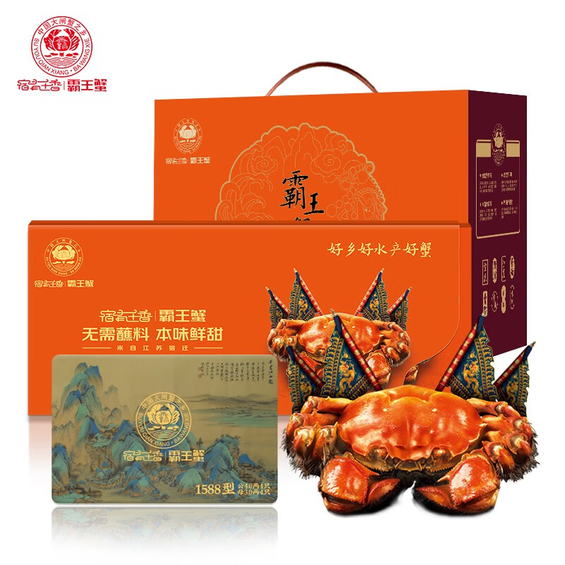 海鲜卡券历史价格查询工具|海鲜卡券价格走势图