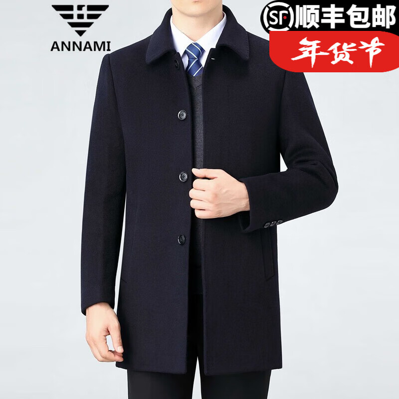 京东毛呢大衣历史售价查询网站|毛呢大衣价格历史