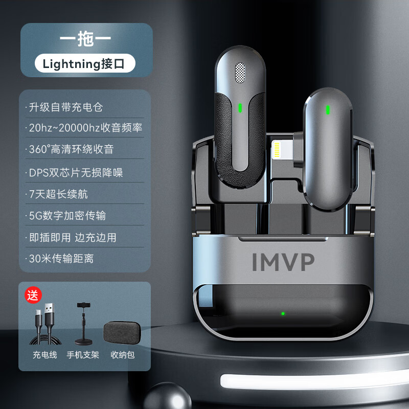 云腾无线麦克风适用苹果手机iphone15pro 14max领夹降噪收音直播话筒