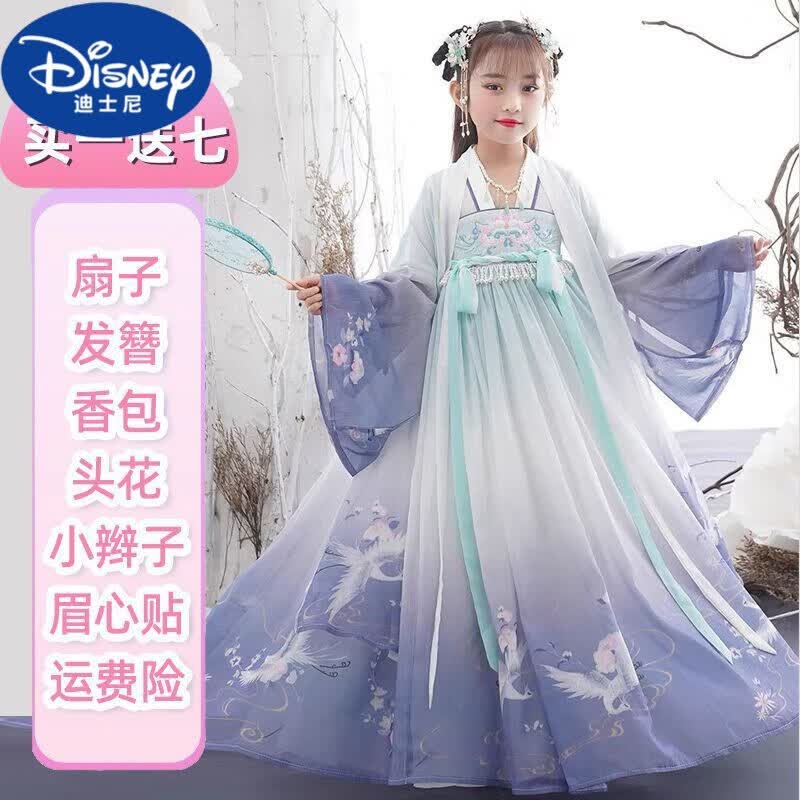 迪士尼（Disney）女童汉服春秋古装超仙大童大袖衫中国风女孩古风新款儿童汉服高端 蓝色仙鹤+大袖衫 140高性价比高么？