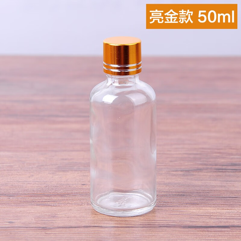 喜嘉力玻璃小酒瓶空瓶30ml50ml100毫升创意分装瓶二两品鉴酒瓶商用