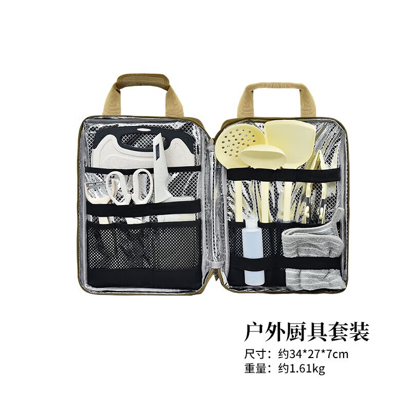 旅腾户外厨具便携套装露营野餐具装备用品野营炊具收纳包烧烤 户外厨具套装