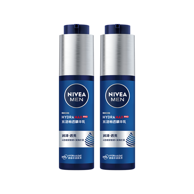 妮维雅男士 妮维雅（NIVEA）新升级护肤品水活保湿精华乳双支小蓝管 生日礼物送男友
