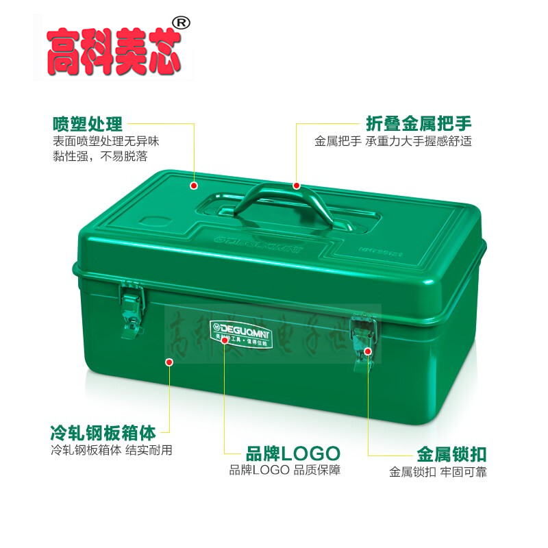 云野  耐特金属五金工具箱 收纳箱 手提式多功能 工具铁皮箱子 工人大空间工具盒子 绿色加厚铁皮工具箱(有隔层)MNT95121