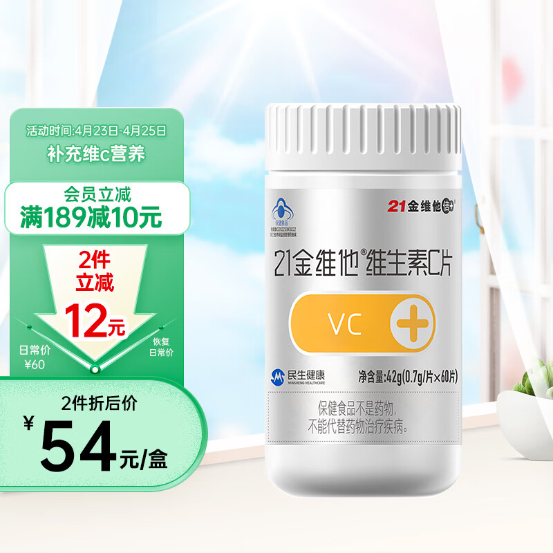 维生素历史价格走势|维生素价格历史