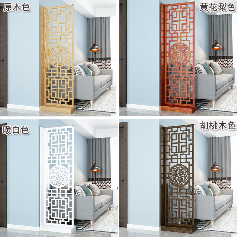 妙普乐屏风隔断客厅 新中式屏风隔断装饰客厅卧室遮挡墙小户型进门 5