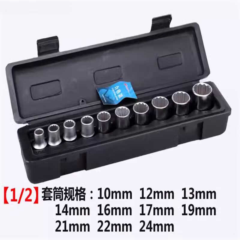 梅花套筒套装扳手大飞内12角10/14/21/24/27/30/36外十二角花型头 11