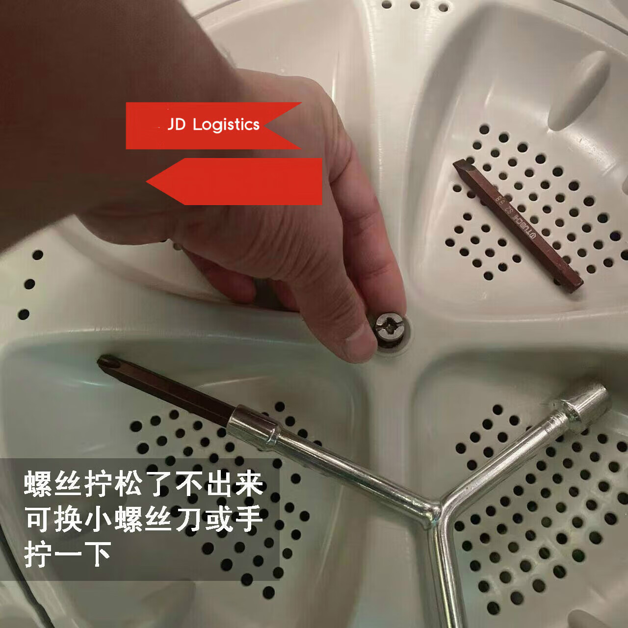 惠利得波轮洗衣机内桶拆卸三角套筒洗衣机内桶外六角螺丝拆卸工具拆桶