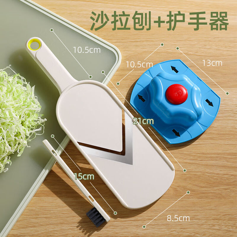 白菜刨丝器 护手器【送清洁刷】