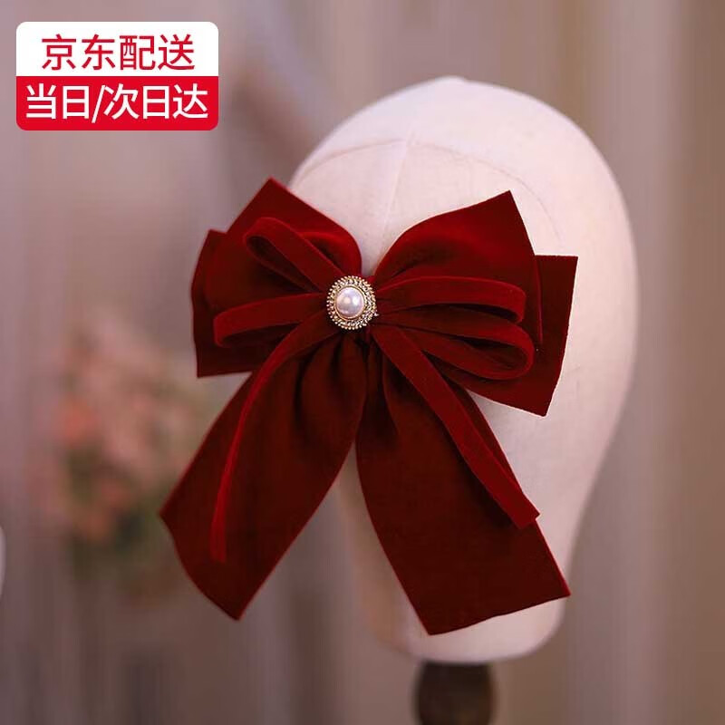 海伊朵2023新款敬酒服头饰新娘复古红色丝绒蝴蝶结婚订婚大气发饰发卡 红色丝绒蝴蝶结发夹怎么看?