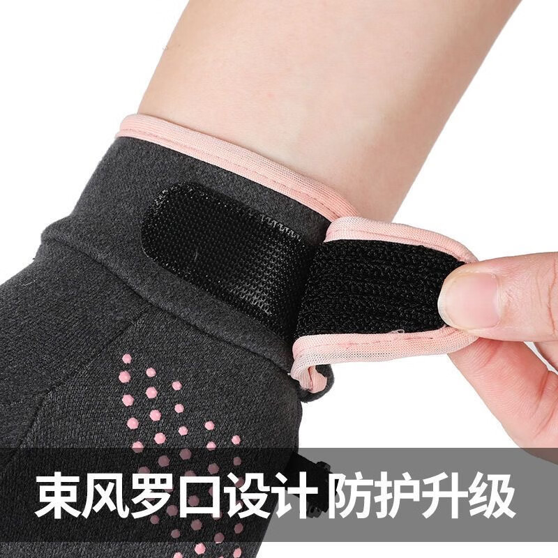束鹿故事手套男女秋季冬季保暖加绒加厚骑行手套户外防风运动防滑触屏手套 箭头黑色-男款