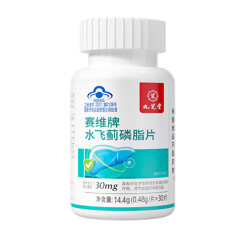 Plus��Ա����֥����άƬˮ�ɼ���֬Ƭ �̼��ݻ���Ƭ��ҹ��������֬���μ�֬ ���α���Ʒ ˮ�ɼ������� 30Ƭ