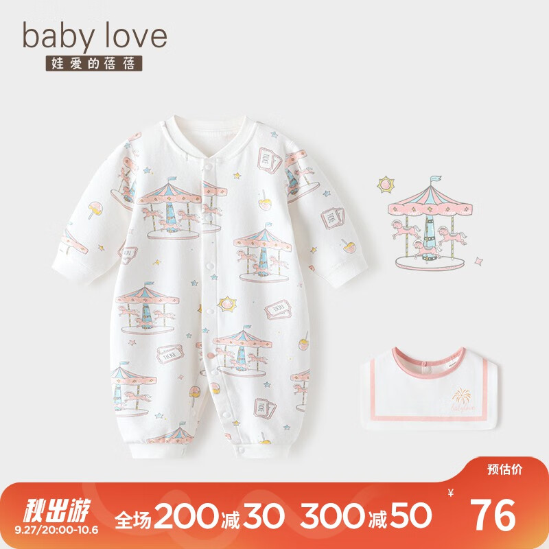 babylove婴儿连体衣春秋长袖纯棉宝宝哈衣爬服超萌新生儿衣服秋装 旋木梦境【连体衣+围嘴】 90cm怎么看?
