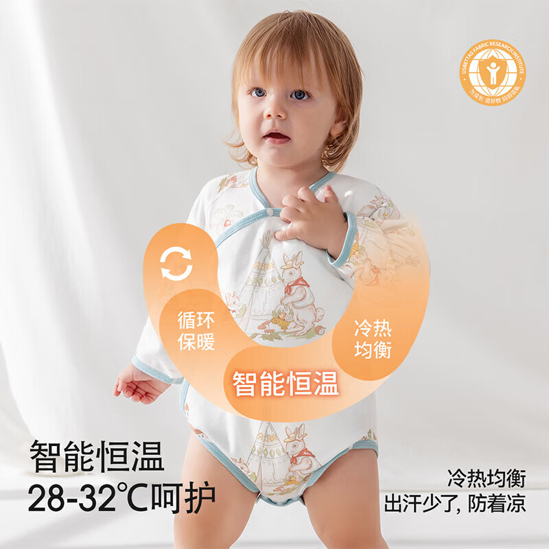 贝肽斯婴儿包屁衣保暖透气打底长袖新生儿衣服冬款男女宝宝三角哈衣 露营游记 80cm